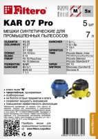 Пылесборник Filtero, синтетический KAR 07 Pro, 5 шт.